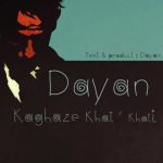 Kaghaze Khat Khati