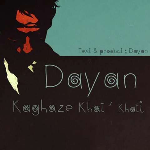 Kaghaze Khat Khati