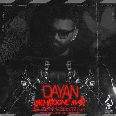 دانلود آهنگ Mehmoone Man از دایان Mehmoone Man