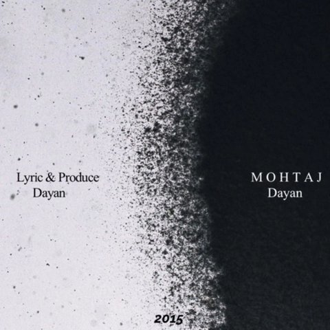Mohtaj
