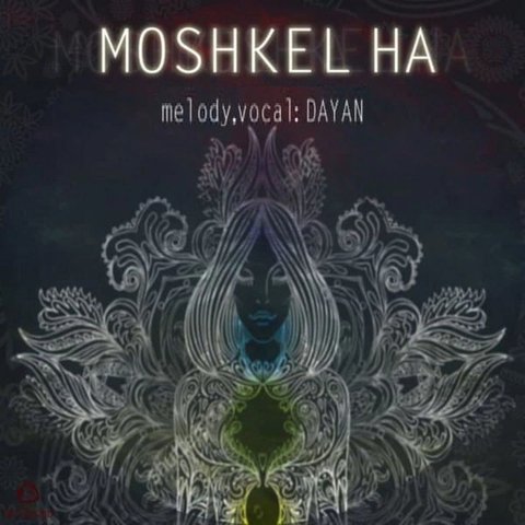 Moshkel Ha
