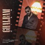 قلبم