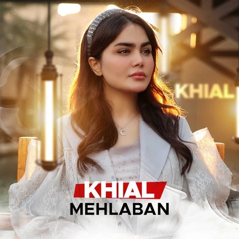 دانلود آهنگ Khial از فاطمعه مهلبان Khial