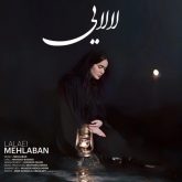 Lalaei