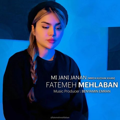 دانلود آهنگ Mi Jani Janan (Mirza Kuchak Khan) از فاطمعه مهلبان Mi Jani Janan (Mirza Kuchak Khan)
