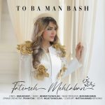 To Ba Man Bash