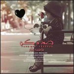 صدام کن