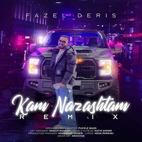 کم نزاشتم (ریمیکس)
