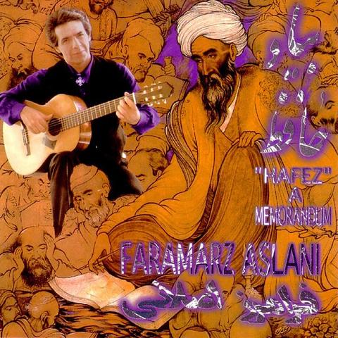یاری اندر کس نمیبینم