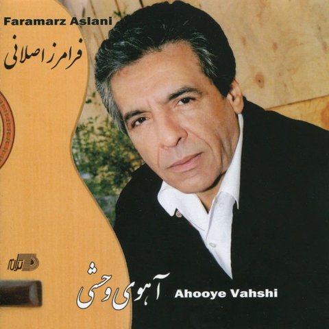 دانلود آهنگ زلف یار باز کنيد از فرامرز اصلانی زلف یار باز کنيد