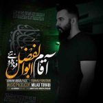 آقام ابوالفضل