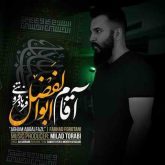 آقام ابوالفضل
