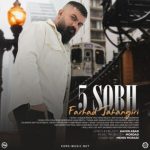 بیا چشام شده خیره به در