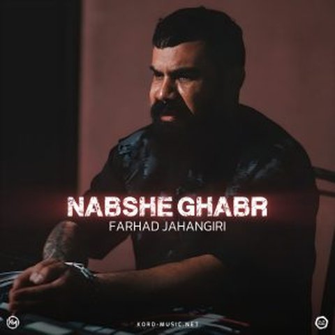 نبش قبر