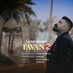 تاوان 2