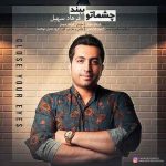 چشماتو ببند
