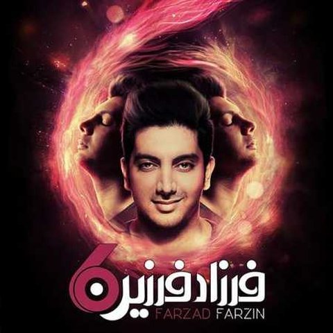قلبم