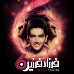 گوشی