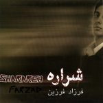محبوبه سیاهی