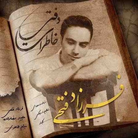 دانلود آهنگ دفتر خاطرات از فرزاد فتحی دفتر خاطرات
