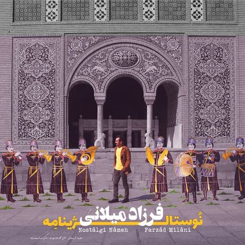 عقربه زلف