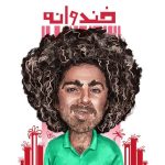 خندوانه