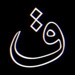 بسه مفتبری