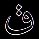 بسه مفتبری