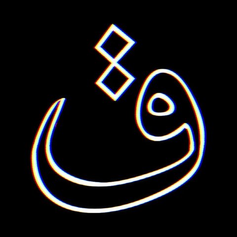 بسه مفتبری