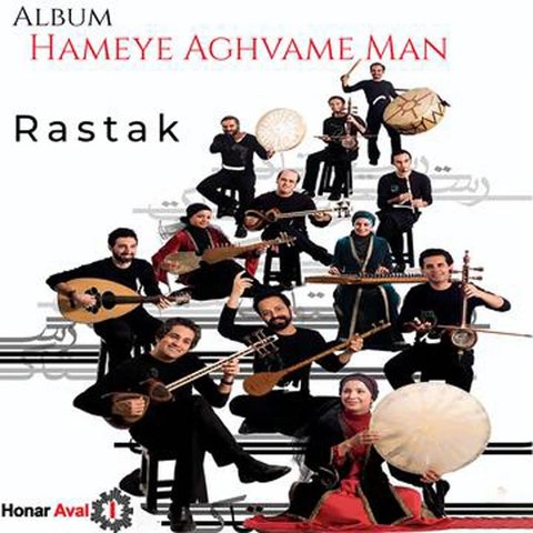 بارونی لری
