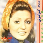 دریغ