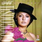 دو ماهی