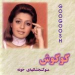 کویر