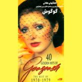 مرهم