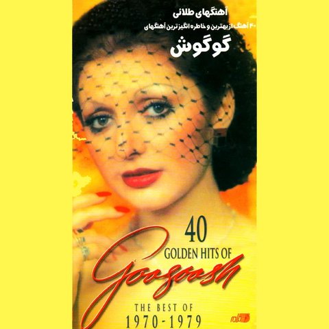 مرهم