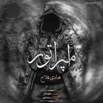 گریه های امپراتور