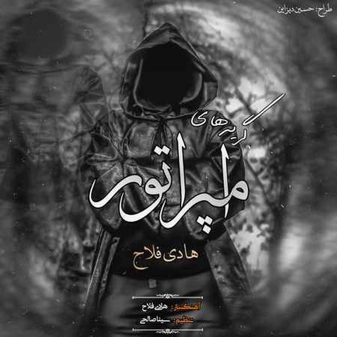 گریه های امپراتور