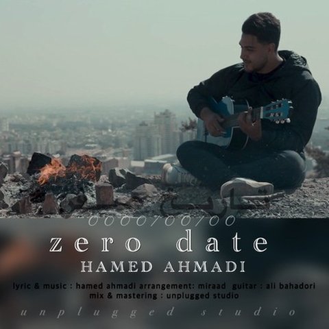 دانلود آهنگ تاریخ صفر از حامد احمدی تاریخ صفر