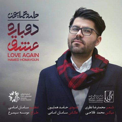 مردم شهر