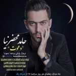 دعوت