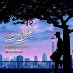 لیلی و مجنون