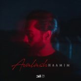 اولاش