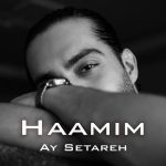آی ستاره