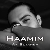 آی ستاره