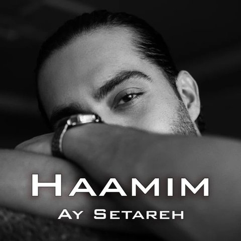 دانلود آهنگ آی ستاره از حامیم آی ستاره