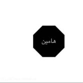 بوم بوم