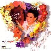 بهانه