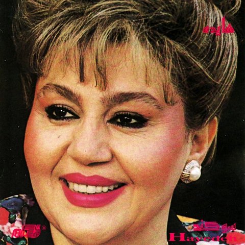 دانلود آهنگ پریشون از هایده پریشون