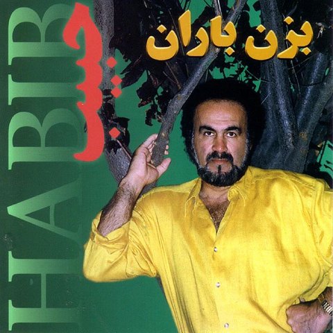 نفس