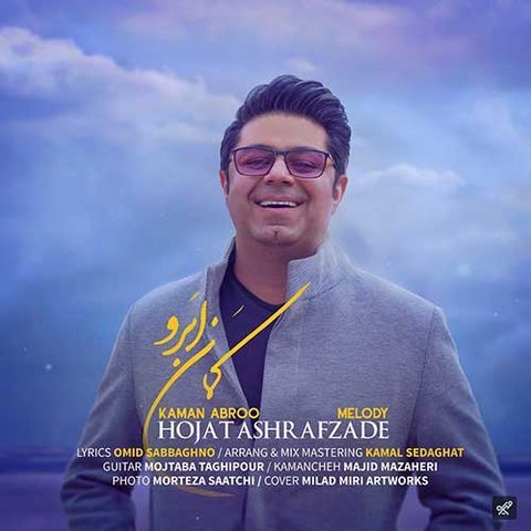 دانلود آهنگ کمان ابرو از حجت اشرف زاده کمان ابرو